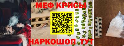трава Жуковский