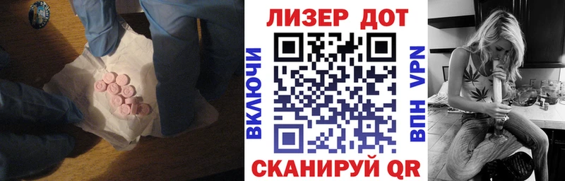 Лсд 25 экстази кислота mega зеркало Рославль купить закладку