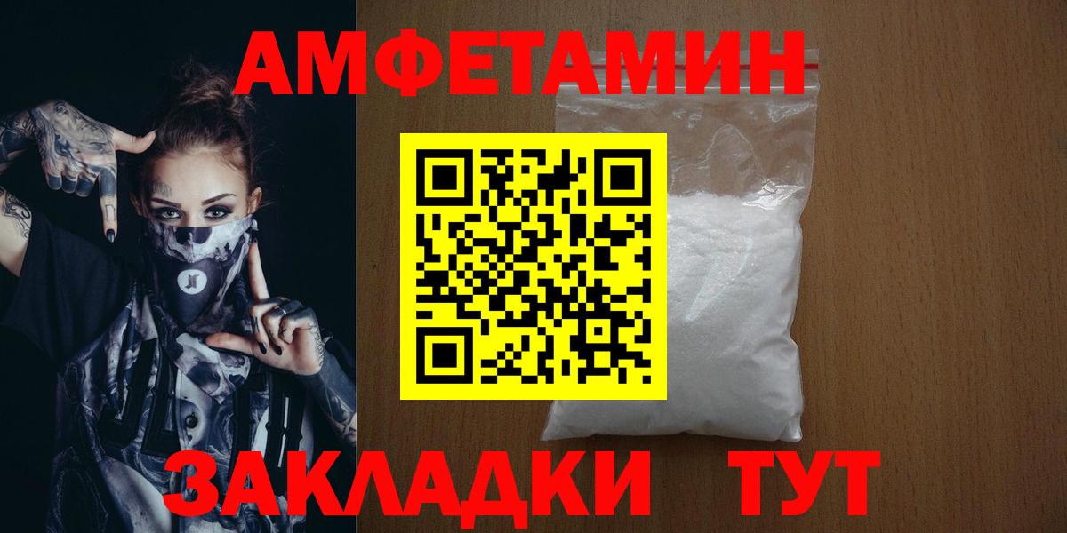 Первитин Декстрометамфетамин 99.9% Рославль