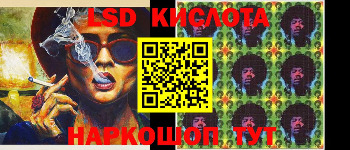 Марки N-bome 1,5мг  Марки N-bome 1,5мг  Марки N-bome  Вход с VPN  Рославль 