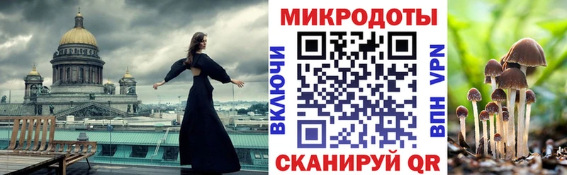Галлюциногенные грибы GOLDEN TEACHER  Рославль 
