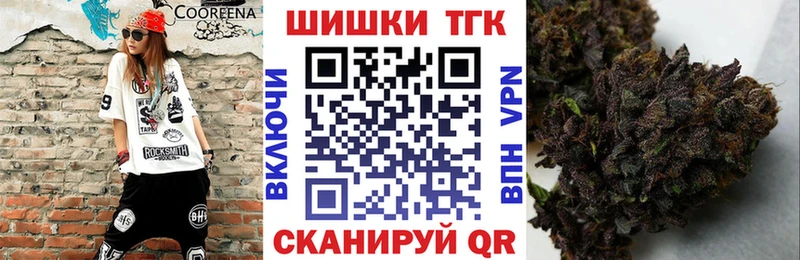 Бошки Шишки MAZAR  Рославль 
