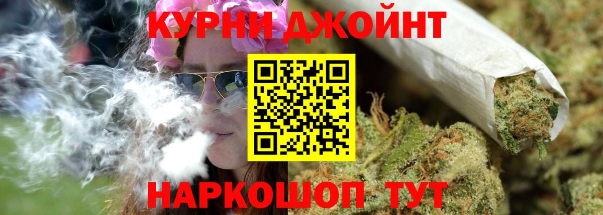 Бошки марихуана планчик  МАРИХУАНА Bruce Banner  Рославль  Вход с VPN 